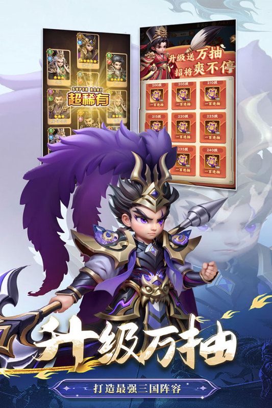 五大好玩的q版游戏排行