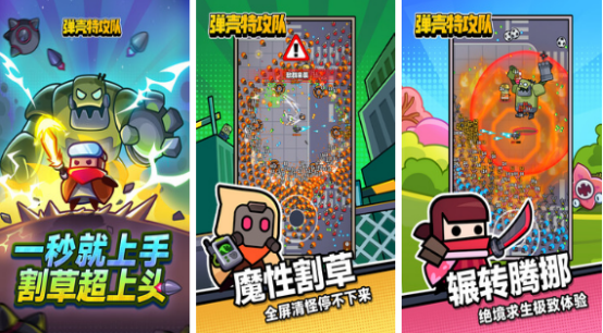 流行的rogue游戏有哪些