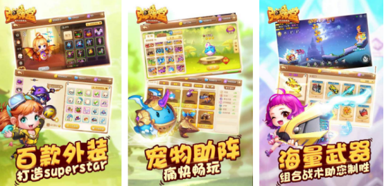 十年前回合制抛物线弹道游戏叫什么