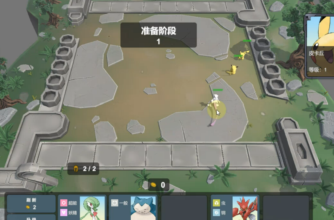 宝可梦ptcg手游哪些值得玩2025