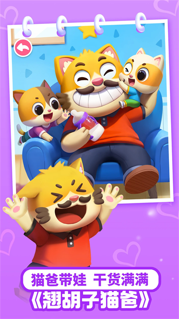 34岁幼儿简单游戏推荐