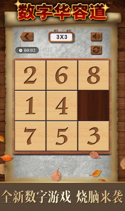 人气较高的数马游戏有哪几个