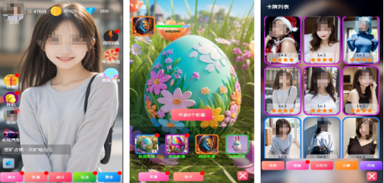 好玩的美女卡牌游戏有哪些