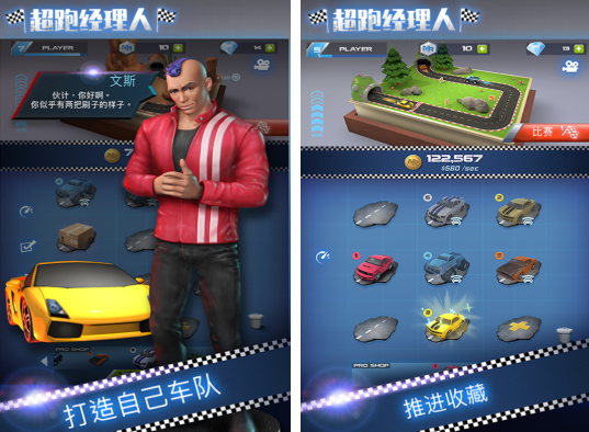 高人气的跑车游戏免费大全