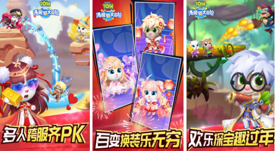 受欢迎的正版游戏安卓在哪里下载