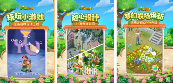 受欢迎的消除小游戏有哪些