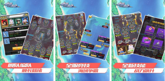 受欢迎的航母游戏有哪几个