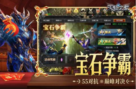 高人气的天使游戏有哪几个