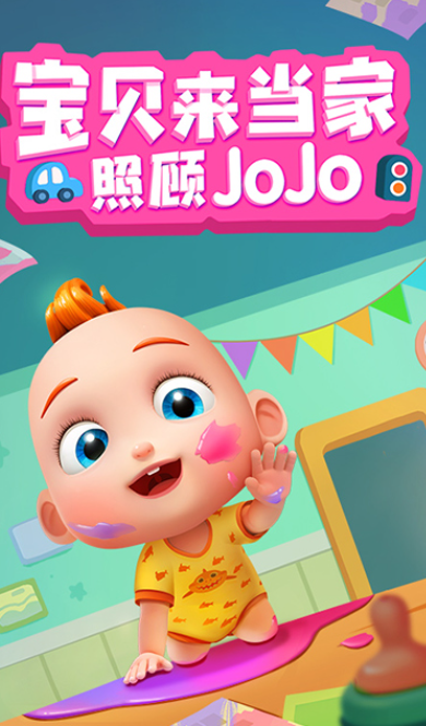照顾宝宝游戏排行前5