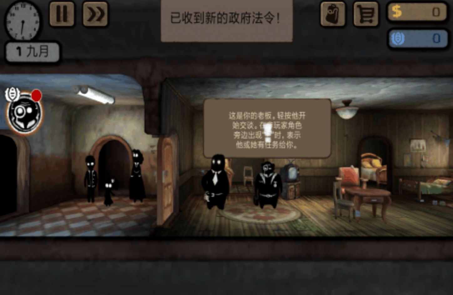 可玩性高的旁观者游戏叫什么