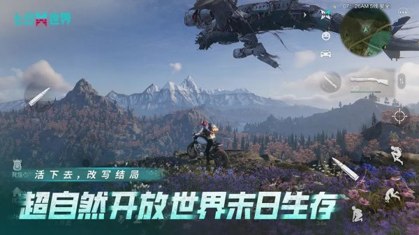 网易的mmo游戏有哪些