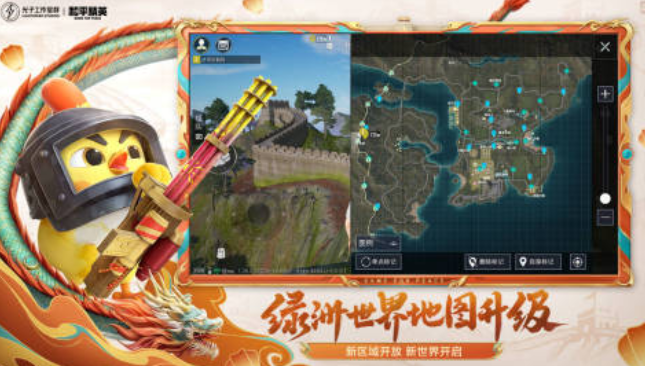 腾讯射击游戏合集