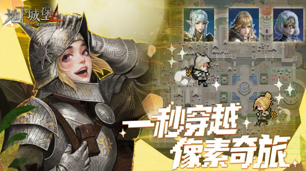 网络游戏排行榜2025