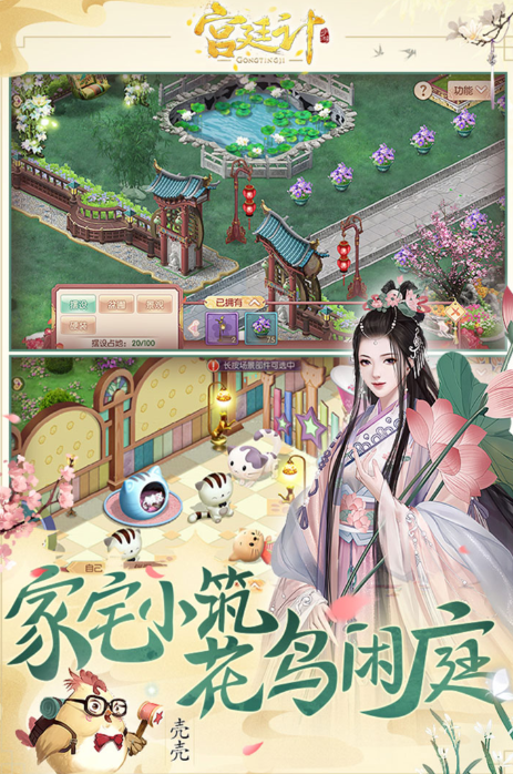 好玩的宫廷游戏有哪几个