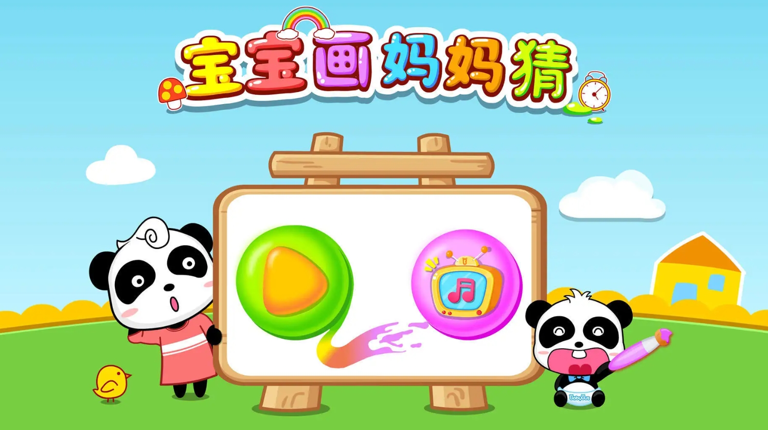 可玩性高的二人亲子游戏合集