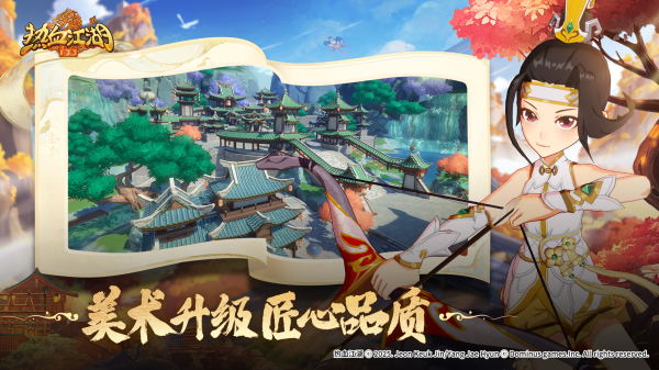 古代角色扮演游戏大全