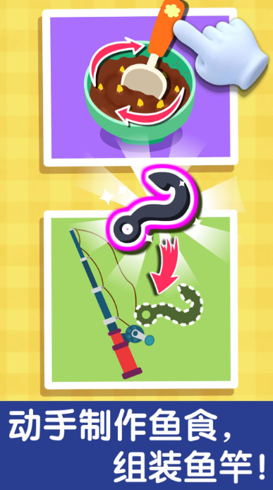 适合小孩玩的游戏去哪里下载