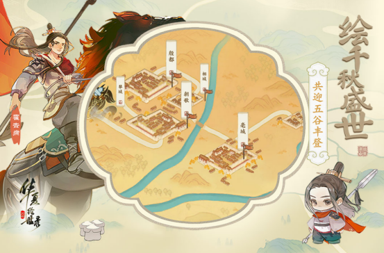 受欢迎的十大中国风游戏有哪些