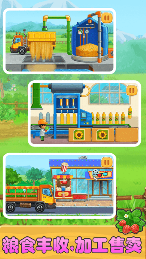 儿童游戏100个大全