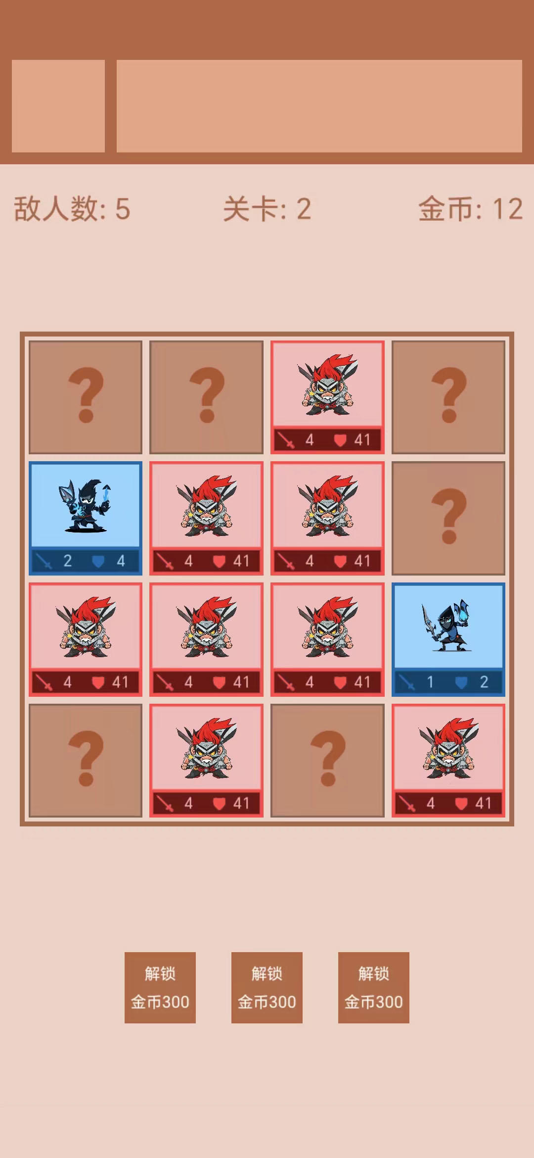 必玩的战棋游戏单机有哪些