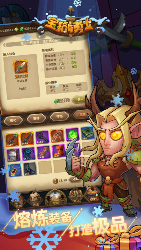 好玩的开箱游戏在哪里2025