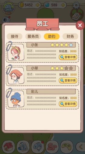 好玩的养鱼游戏去哪里下载