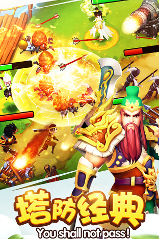 军事塔防游戏单机版排行榜