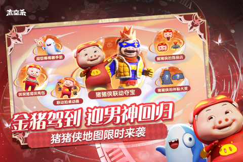 适合坐着玩的集体游戏推荐