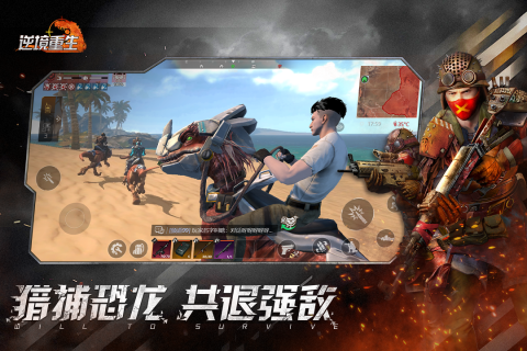 受欢迎的射击游戏3d下载