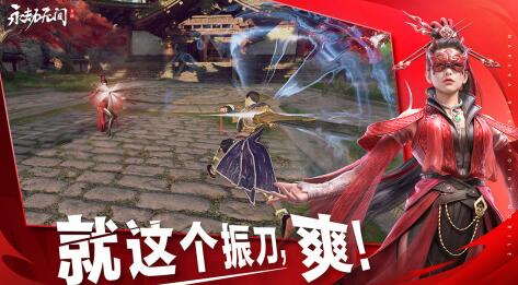 有趣的国产3a大作推荐