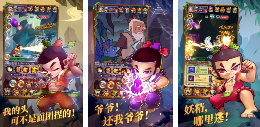 经典的葫芦游戏盘点