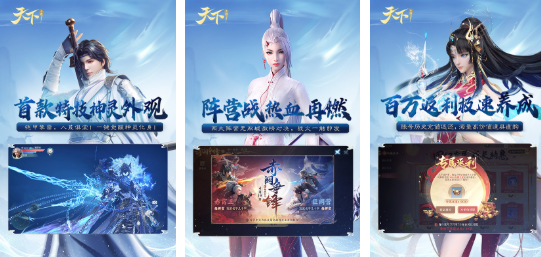 耐玩的网易游戏都有哪些