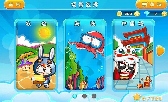 耐玩的泡泡堂游戏盘点