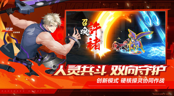 经典的镇魂街手游合集