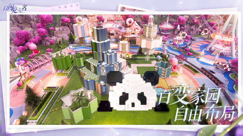 有哪些穿搭游戏值得玩