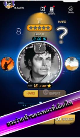 音乐游戏节奏大师怎么下载