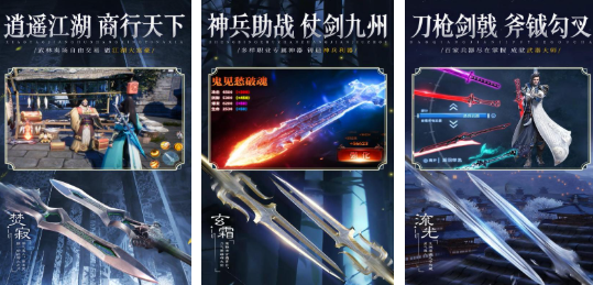 2025仙侠手游哪个比较好玩