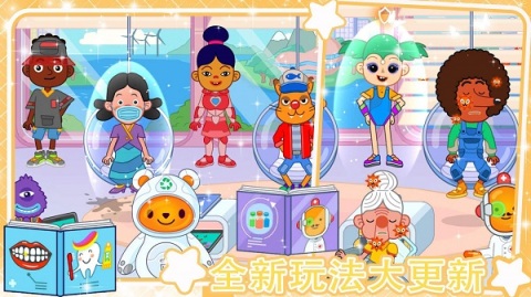 打针过家家亲子游戏有哪些