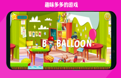 耐玩的儿童学习游戏合集