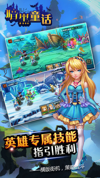 2025热度高的暗黑童话游戏大全