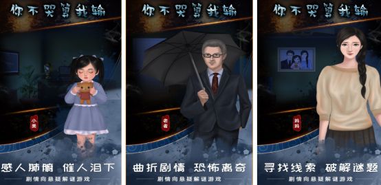 十大催泪的游戏有哪些