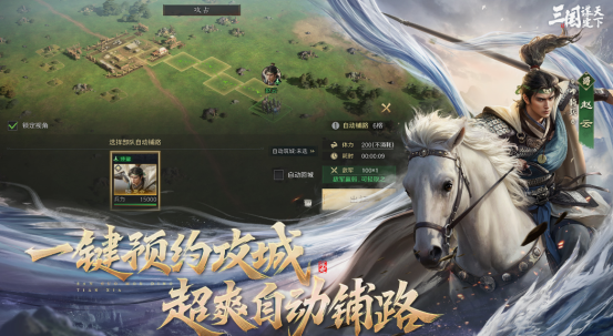 互动slg游戏有哪些