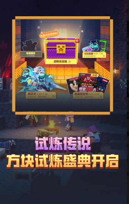 最火的游戏排行榜前十名