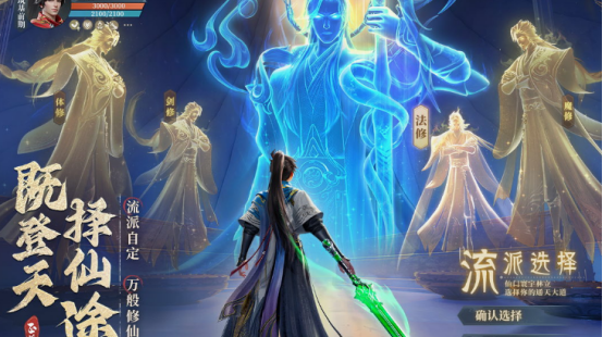 高画质仙侠手游推荐哪几个