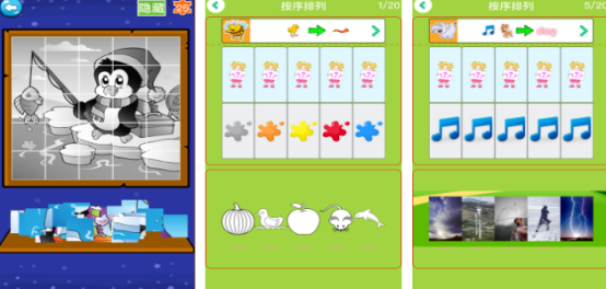 幼儿识字游戏200个有哪些