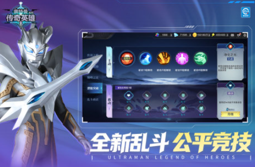 好玩的奥特曼系列大全