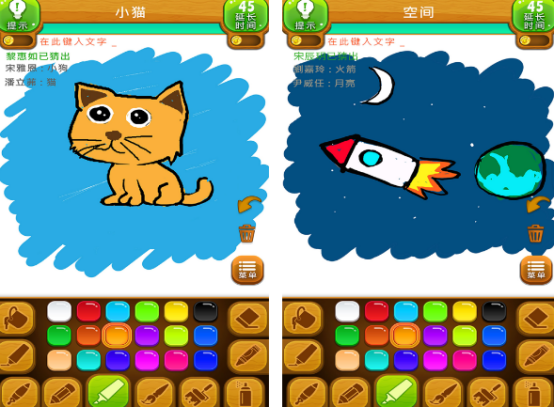 100个二人猜词游戏盘点