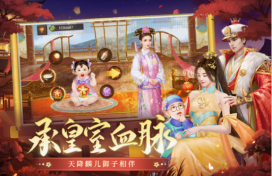 皇帝游戏下载推荐