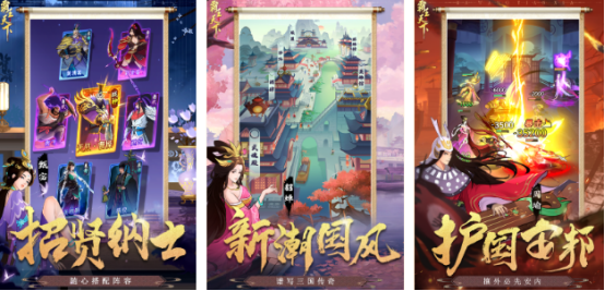 高人气霸王游戏有哪些