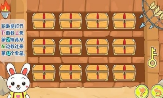 流行的幼儿数学游戏下载哪些